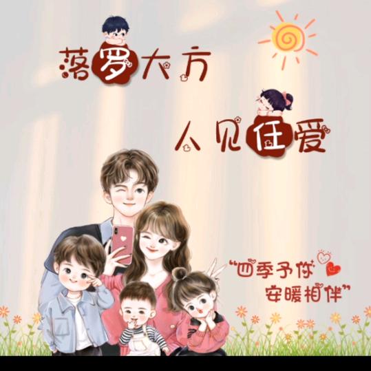 燕子姐姐