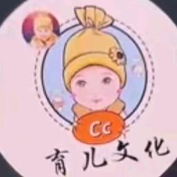 育儿文化