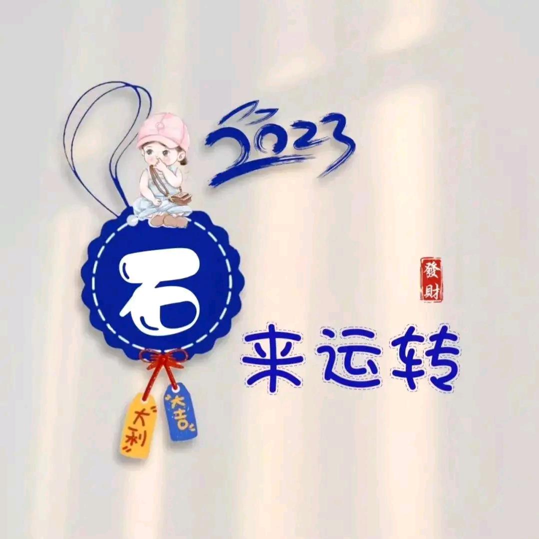 清溪流泉