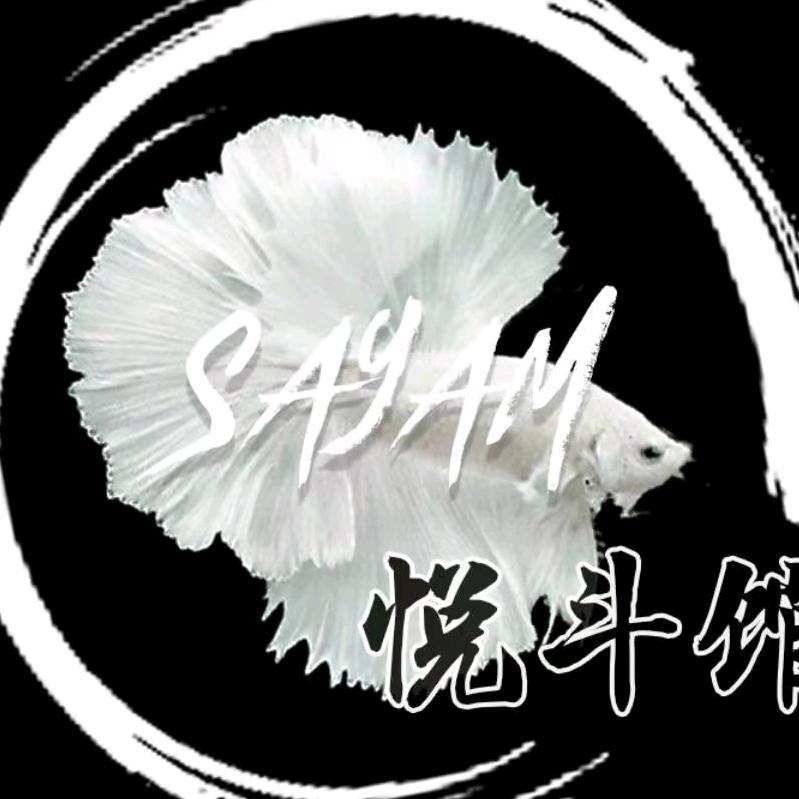 Sayam悦斗水族馆