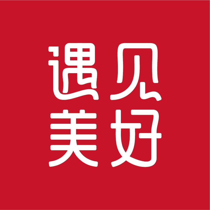 遇见美好旅游