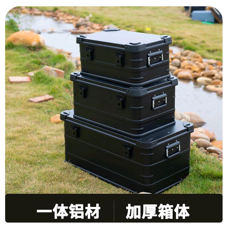 铝合金箱厂家野趣