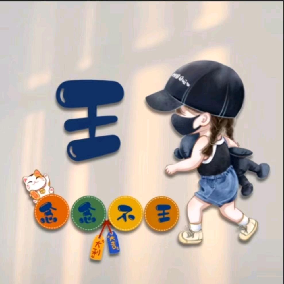 Lifetrut（拒绝私聊