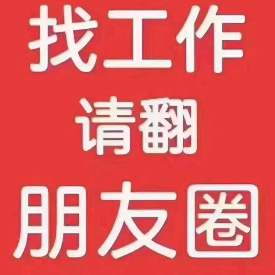 徒步奔跑