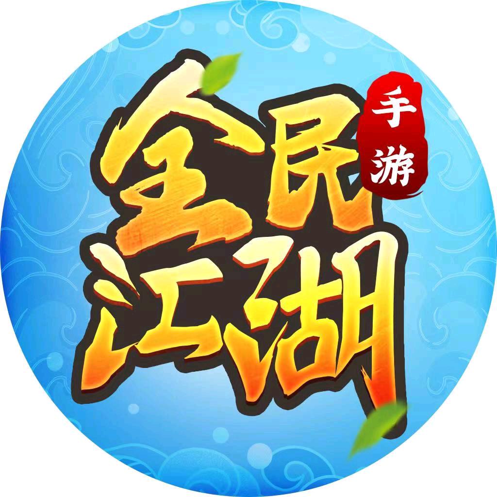 江湖快讯