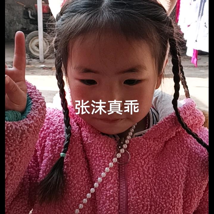 花开时节初逢君