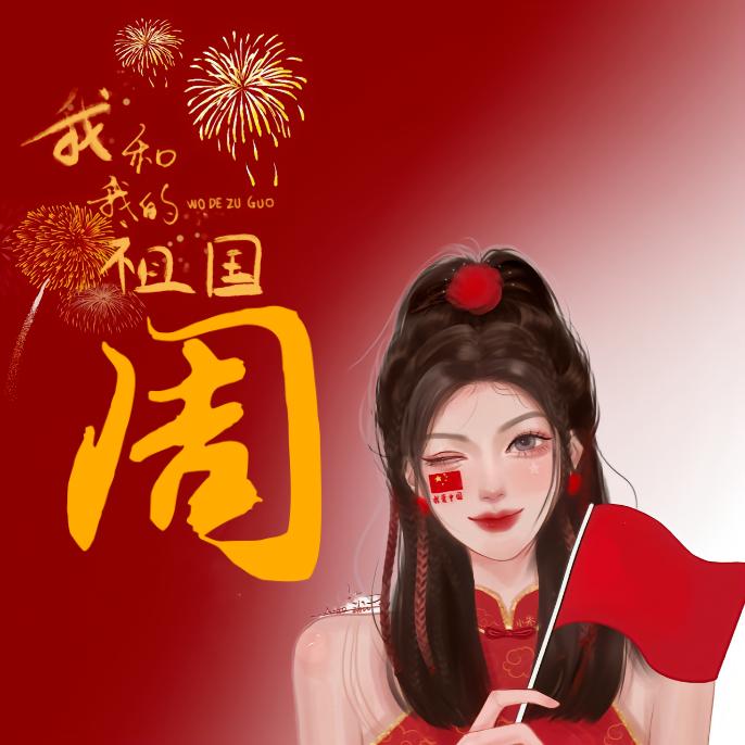 ✨㭍夕 De 颜色 💞