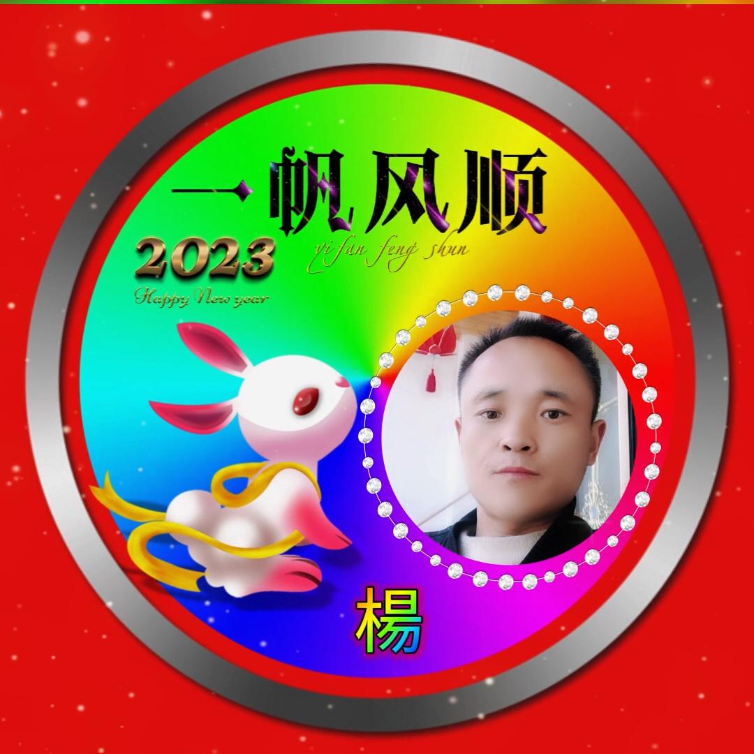 🌈★🌈你是我的宝💏💏