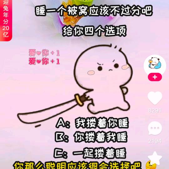强哥哥L
