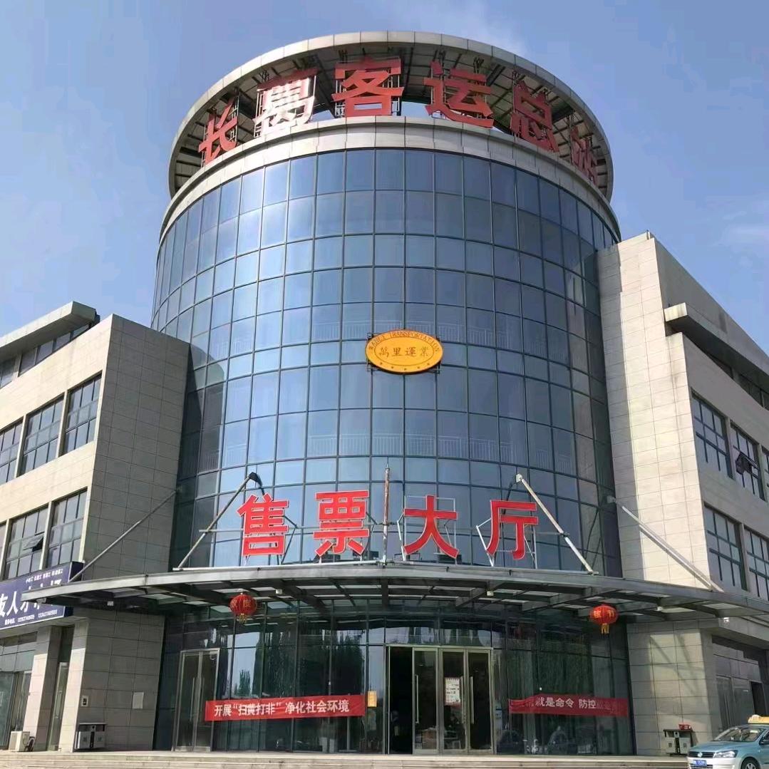 长葛:客运总站+旅游集散中心