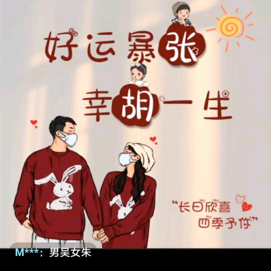 姓张，一张花不完的张