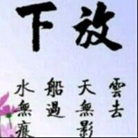 孤鹰
