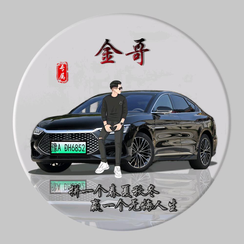 凯伦聊车