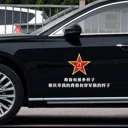 一介草民
