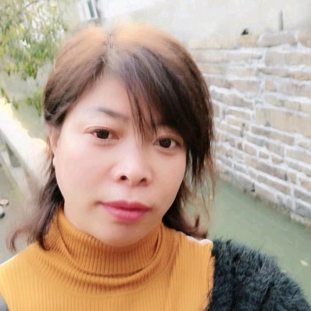 娟子