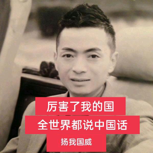 月亮湾飚车族沈胜涛