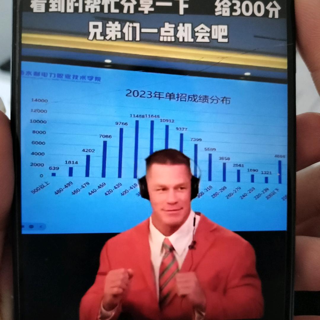 爱你一辈子