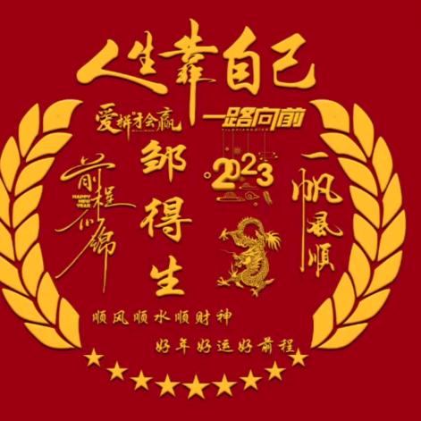 飞翔