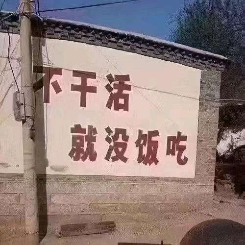 合作愉快