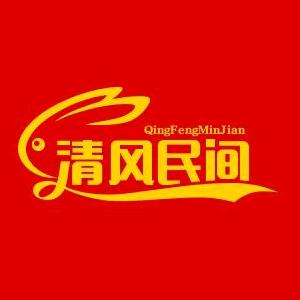 清风故事