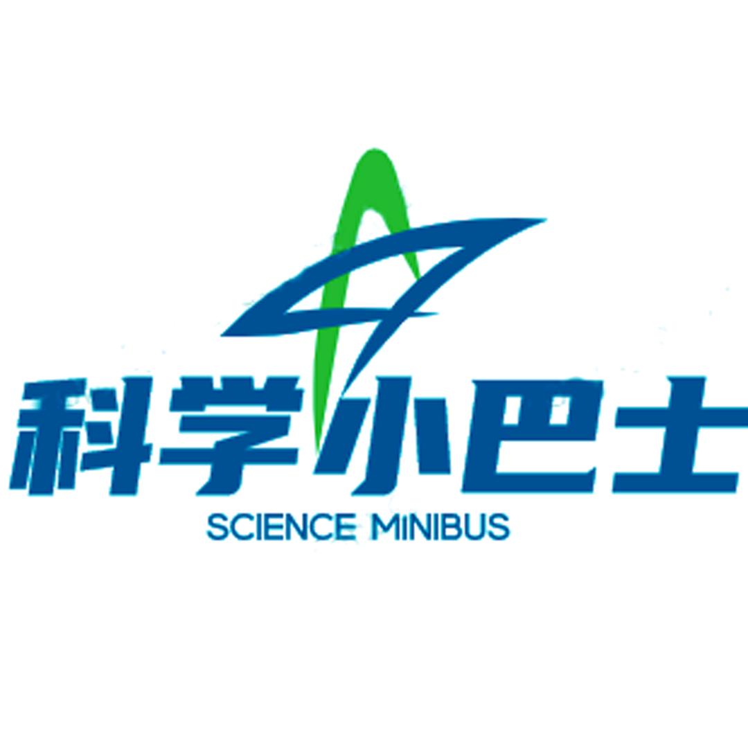 科学小巴士