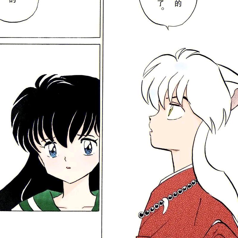 魔法少女大雪牛