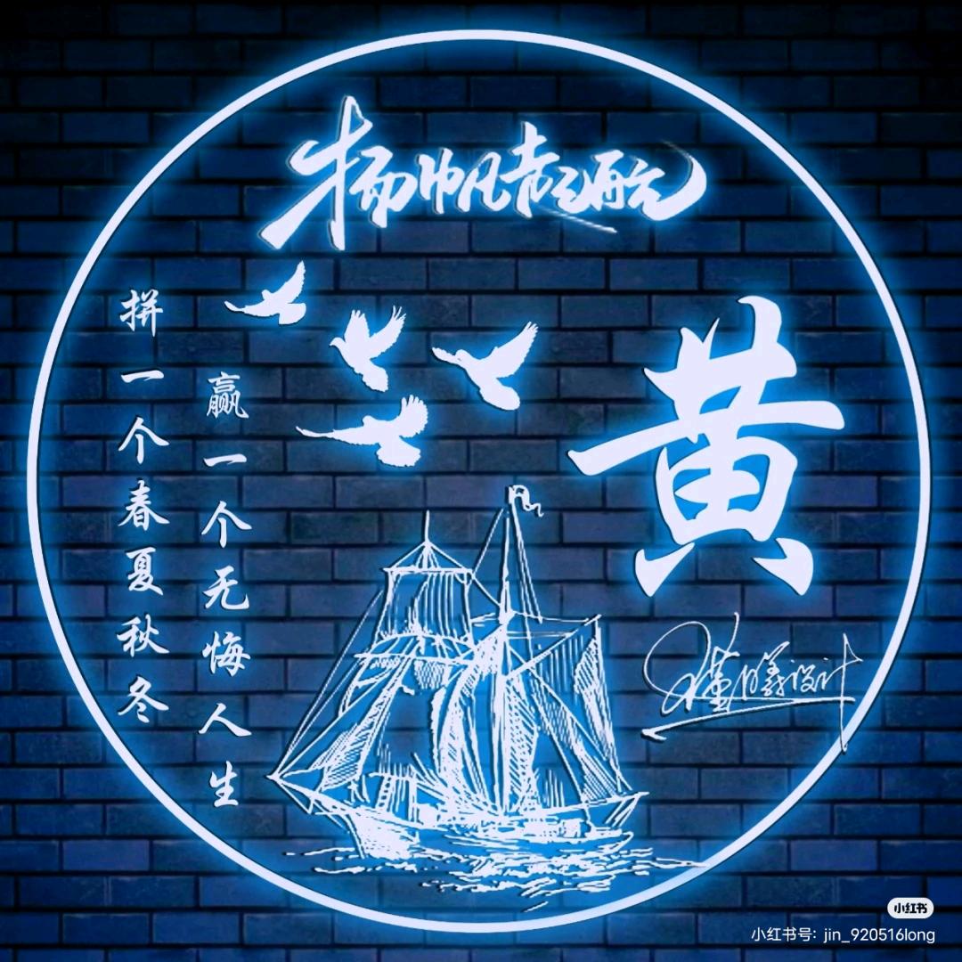 ༄夏ꦿོ日ོ的ོ遗ོ憾ོ࿐এ