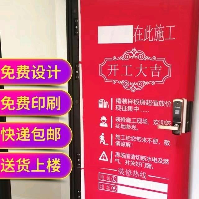恒清装修辅材