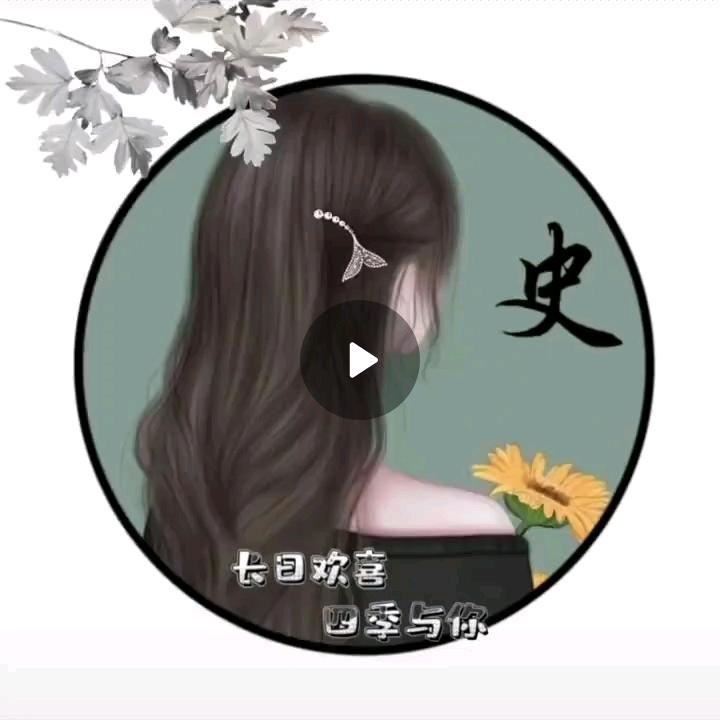 ✐๊๋ؓএ借你心头的月亮.̶̶᭄ꦿ̶