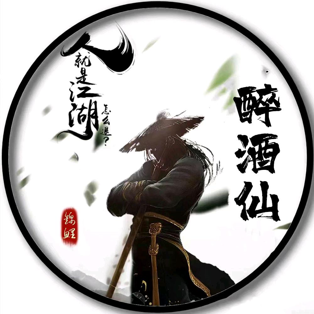 桂哥