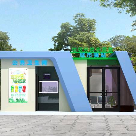百泰房屋科技有限公司