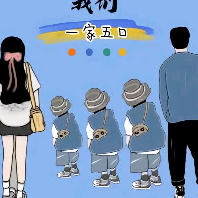 刘宇艺杨