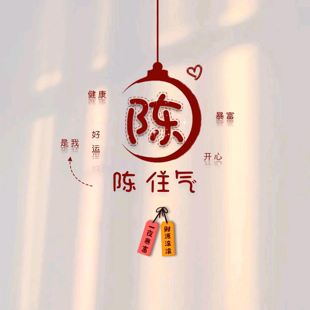 晗
