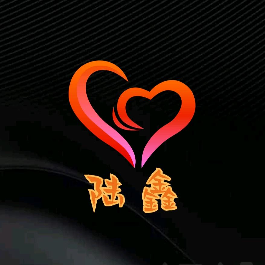 陆鑫矿产品