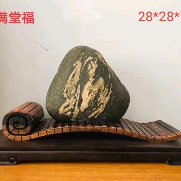 墨石轩主