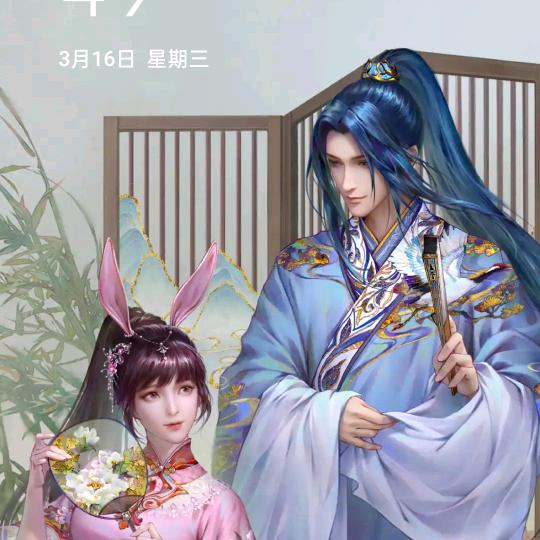 琳琳baby