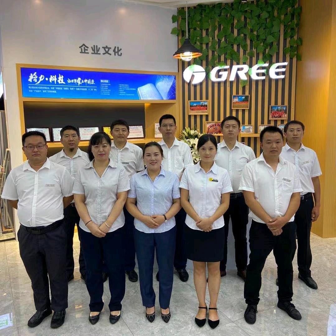 贵阳格力空调