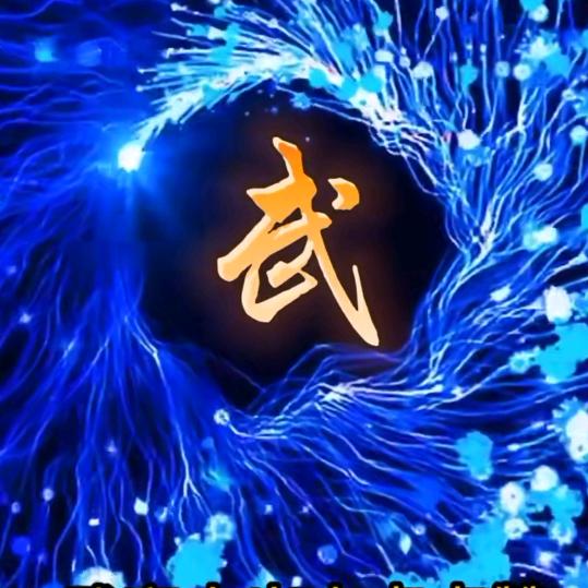文力w