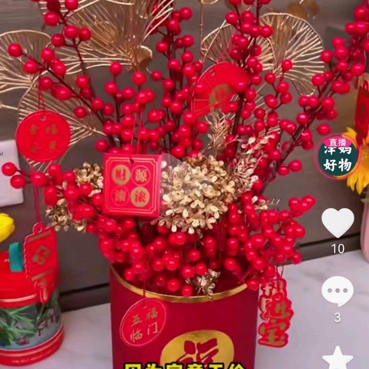 好日子婚庆