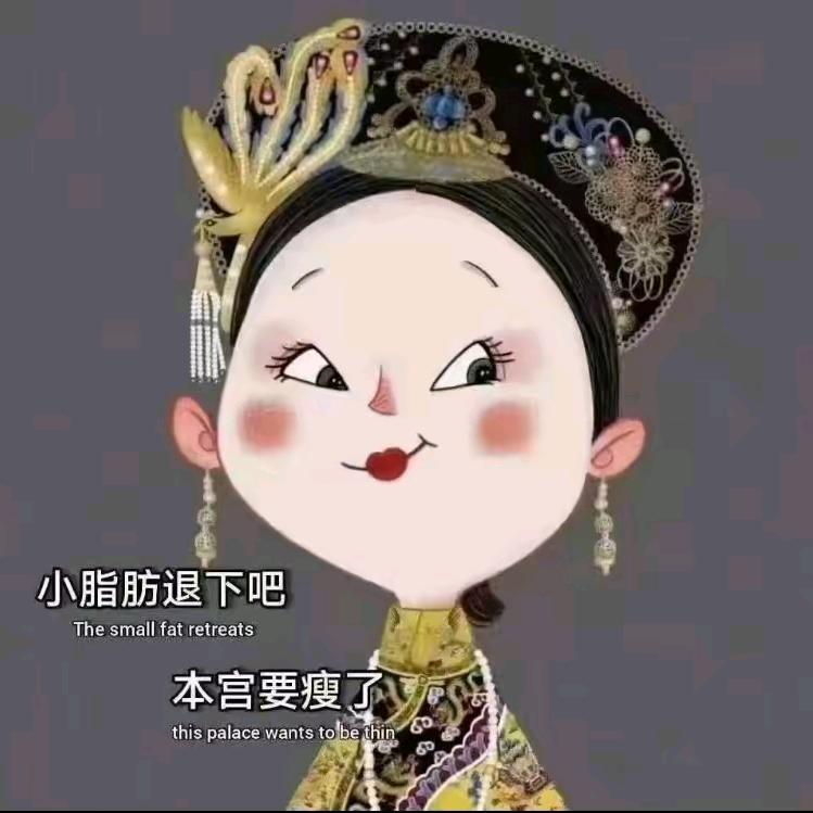 何以