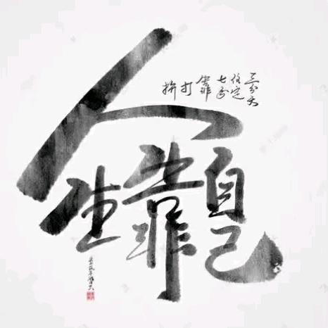 飞得更高