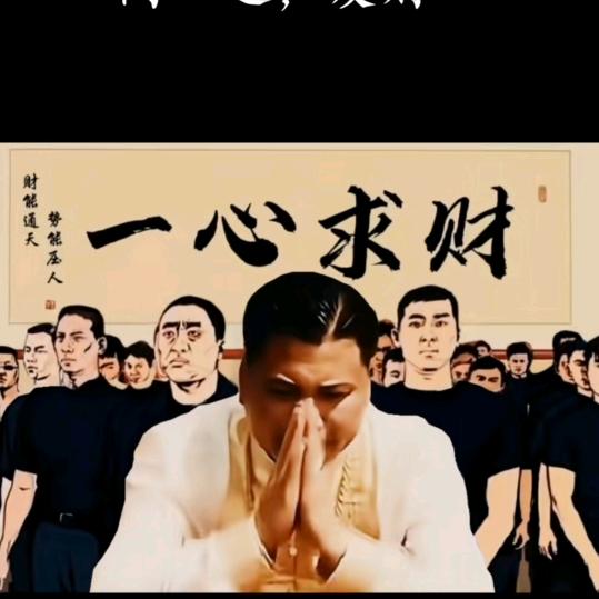 今天有财