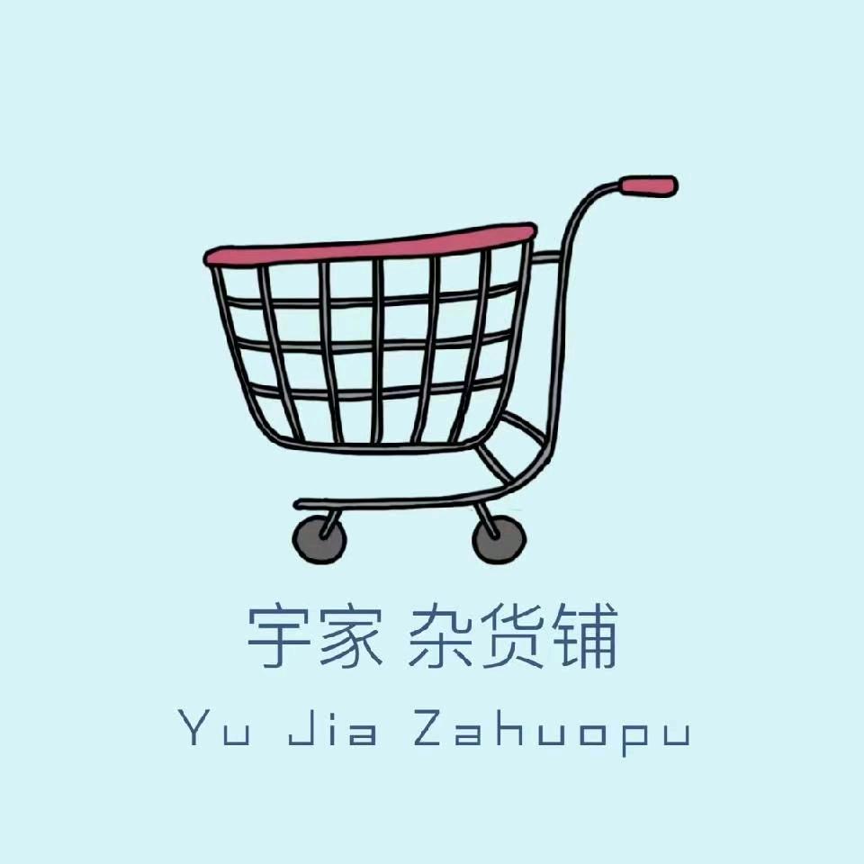 亿晟佳商贸有限公司