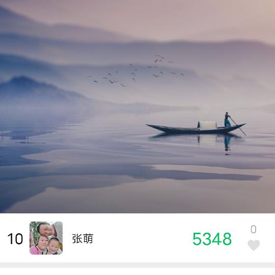农村宝妈
