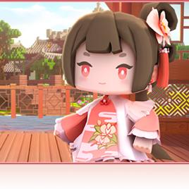 、
