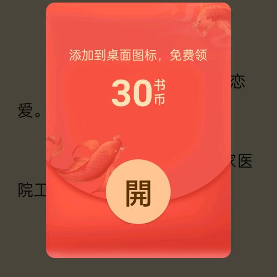 听，风