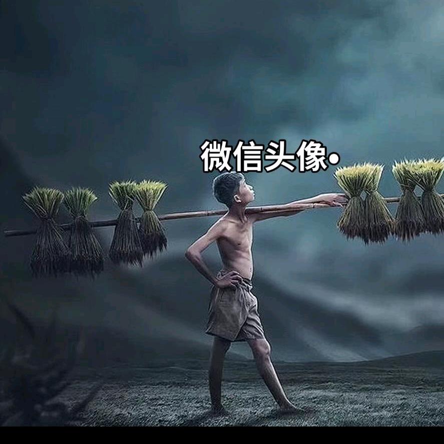 🕊এ默默💞࿐ᩚ