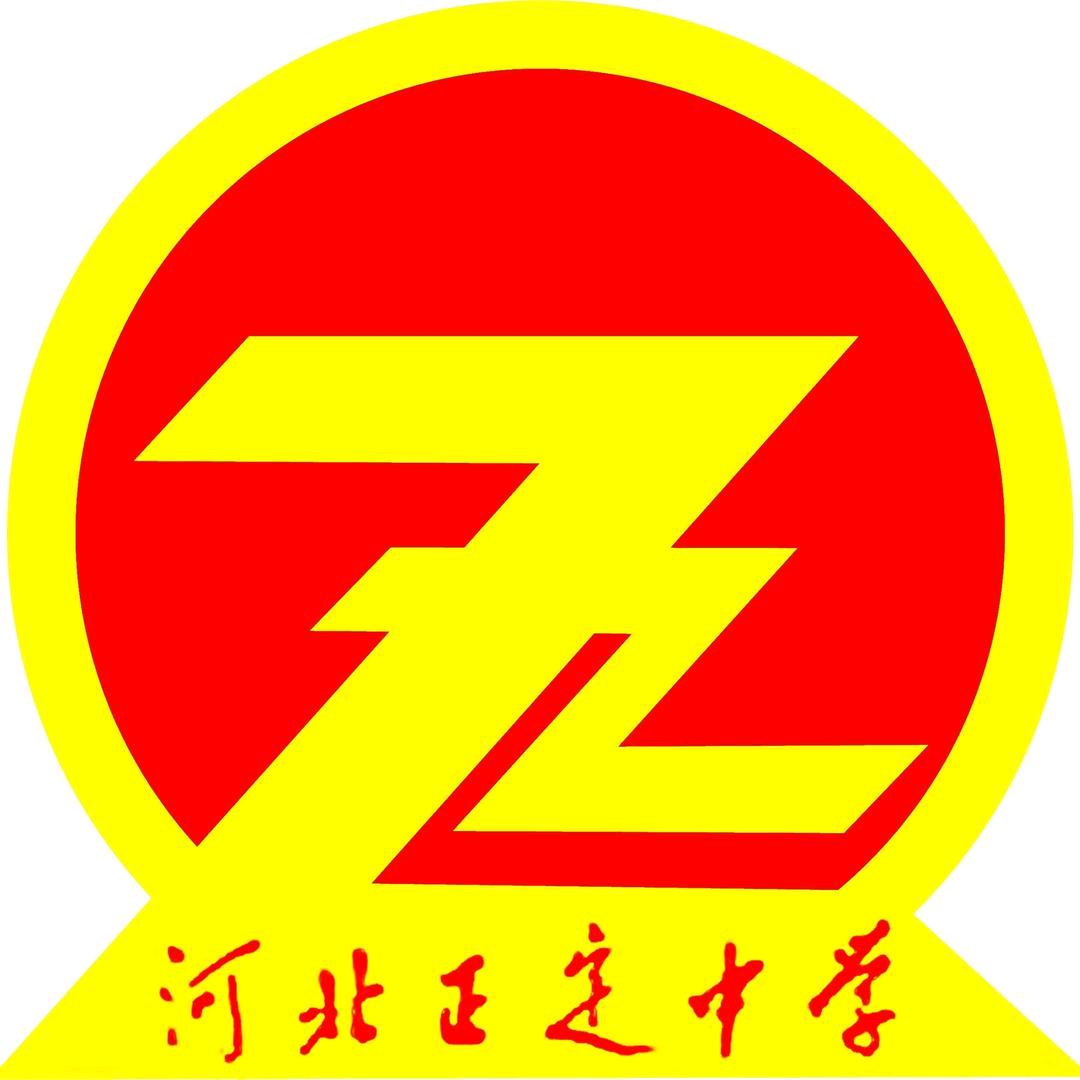 河北正定中学