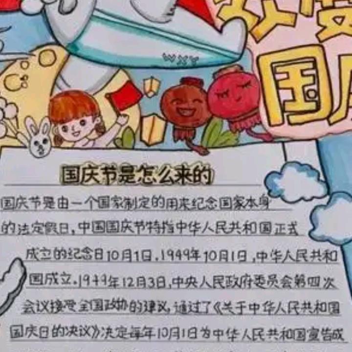 美好人生