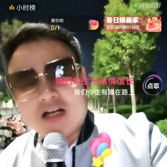 东哥程